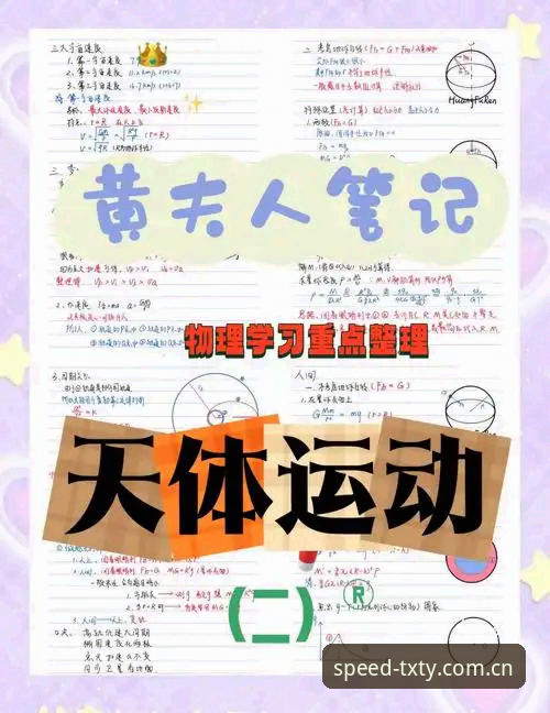 天行体育流畅体验 天行体育流畅体验实用指南:从数据引擎到赛事直播的全面解析