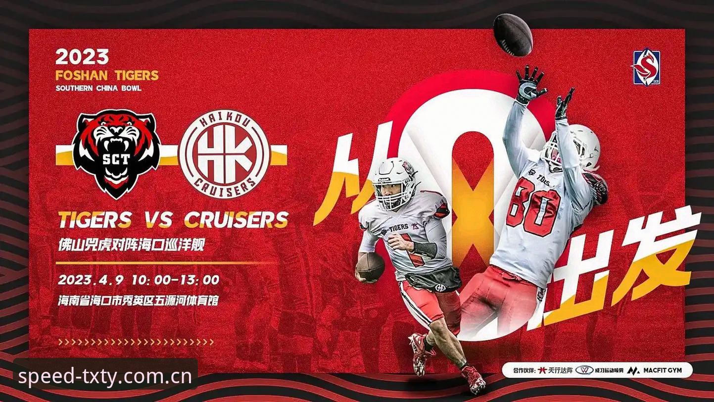 天行体育登录vs传统体育平台：速度与数据究竟差在哪里？